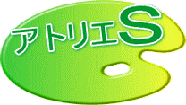 �A�g���G�r